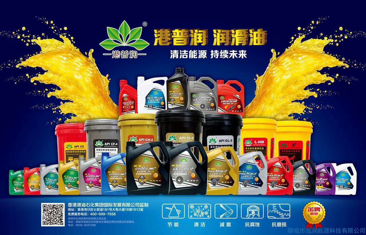 工業(yè)潤(rùn)滑油，你選對(duì)了嗎？