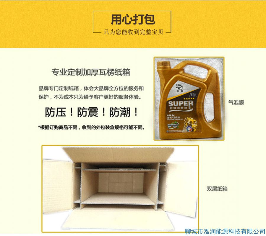 你還在5000公里換機(jī)油？別再上當(dāng)受騙了！
